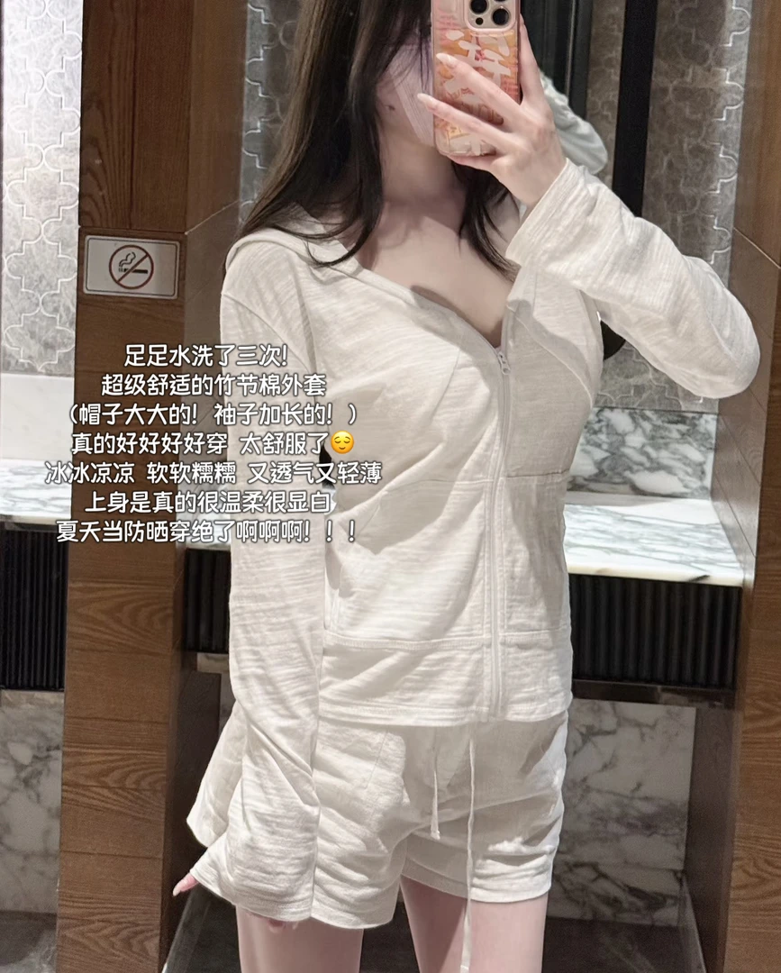 Jnnlh【敲jue纸片人】高ji版本！敲薄竹节棉！修身显瘦休闲外套