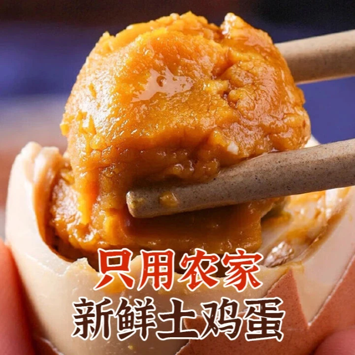 【试吃3枚】正宗麻酱鸡蛋 天津蓟县老手艺起砂流油五香蛋0添加0防腐