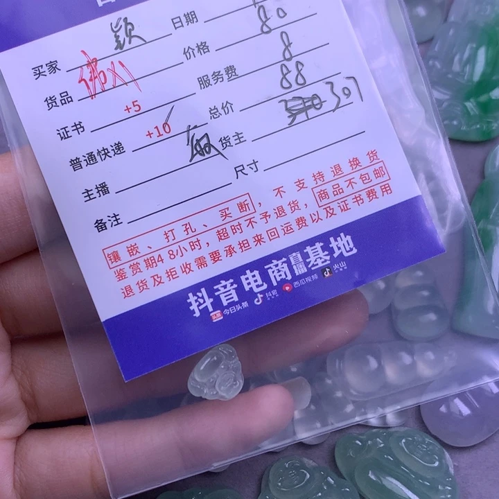 颈饰未镶嵌翡翠颖****儿