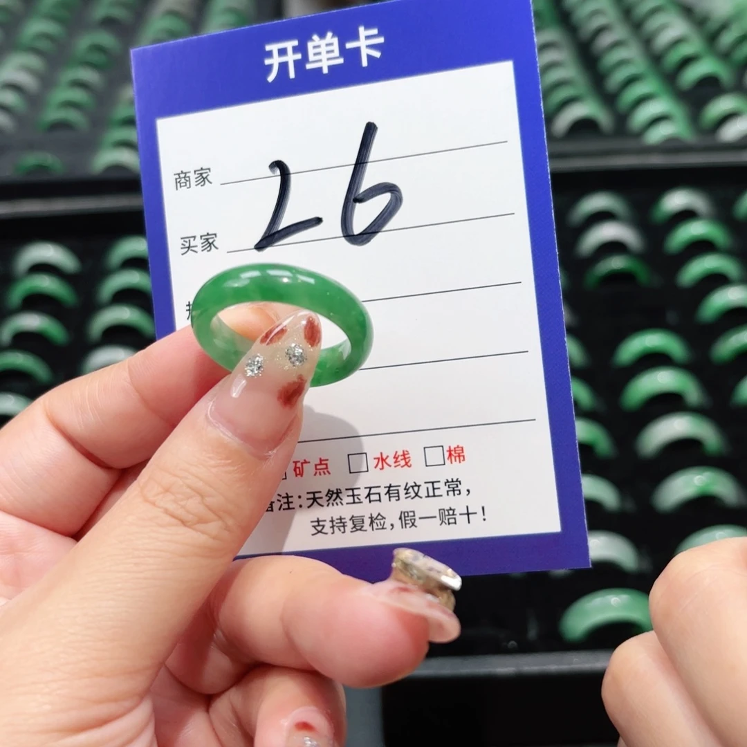 石英质玉未镶嵌戒指