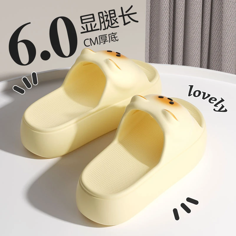 可爱厚底拖鞋女款2025新款爆款夏季户外防滑增高时尚拖鞋女鞋外穿