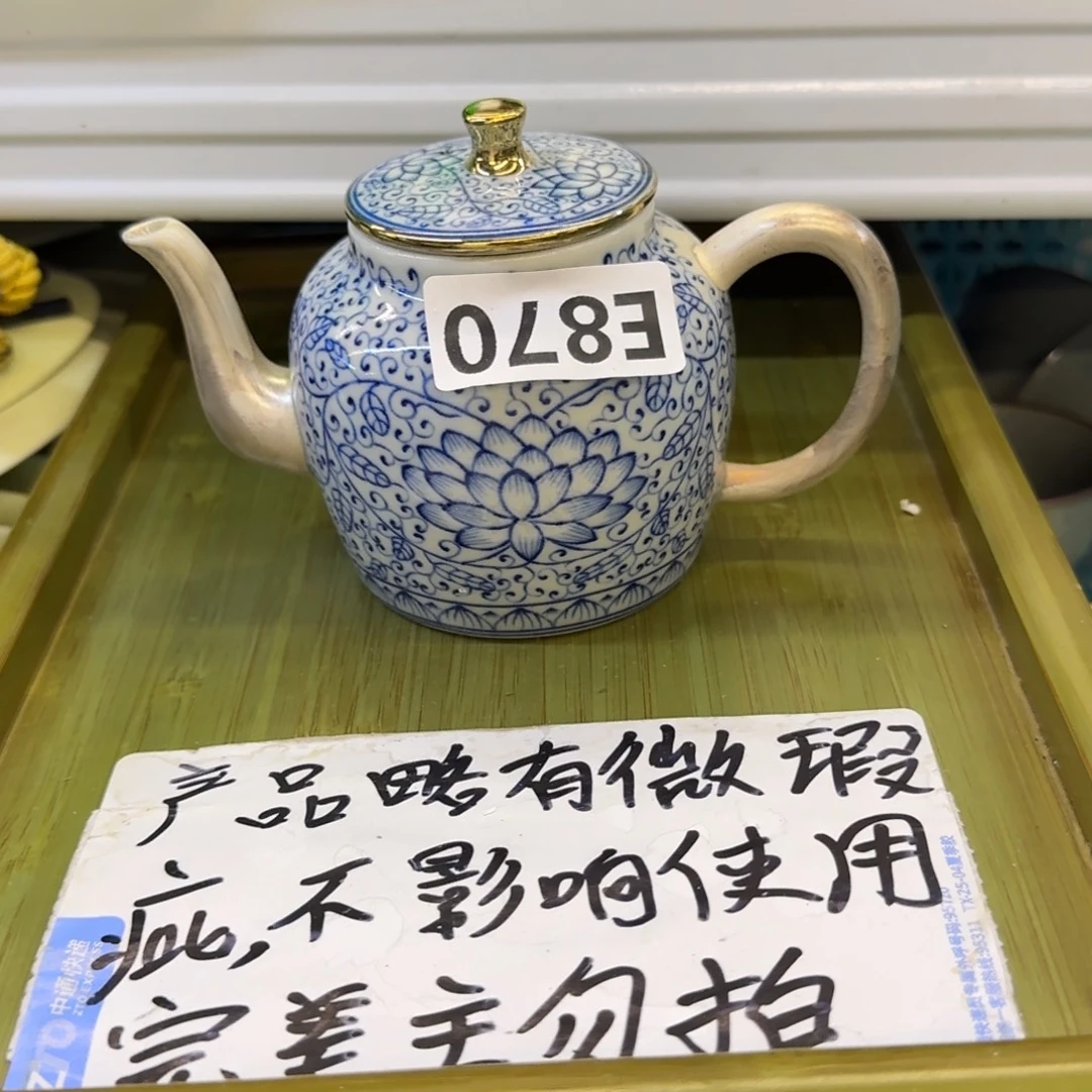 微瑕疵介意勿拍陶瓷器皿H714球孔微瑕疵介意勿拍