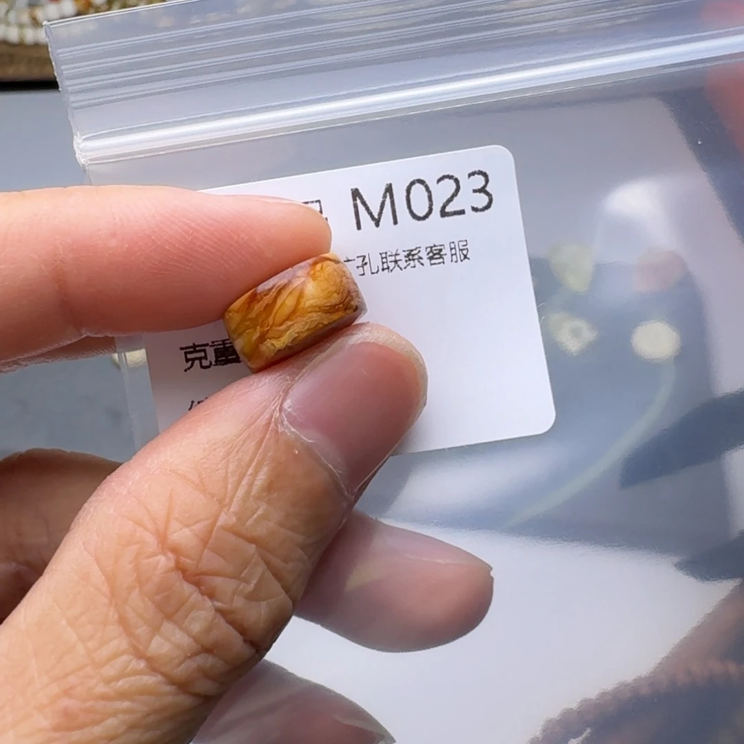 琥珀未镶嵌裸石琥珀