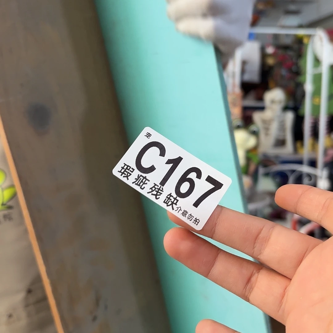 核桃木/黑胡桃（胡桃木）