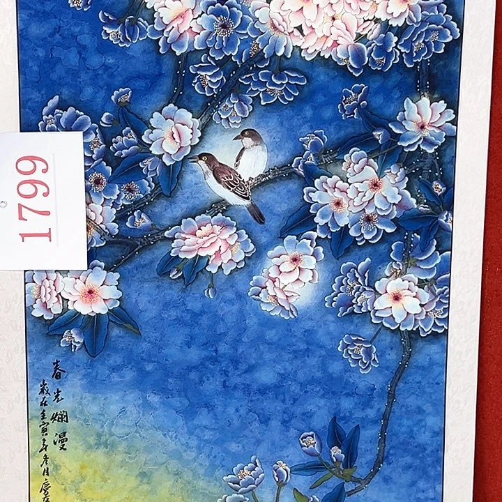 横款中**淋福利待遇等因素影响着