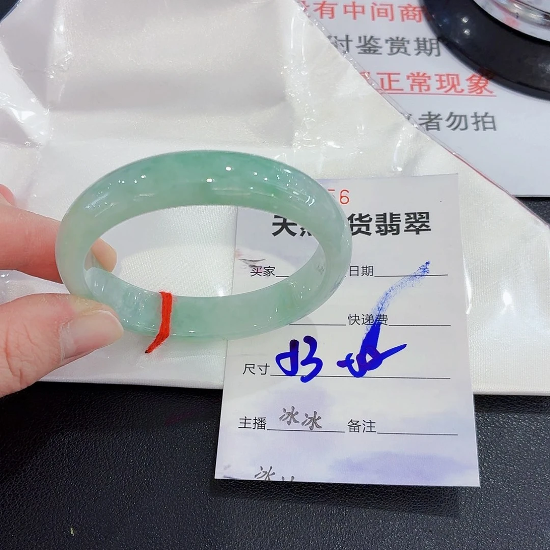 翡翠未镶嵌手镯翡翠53-52圈口