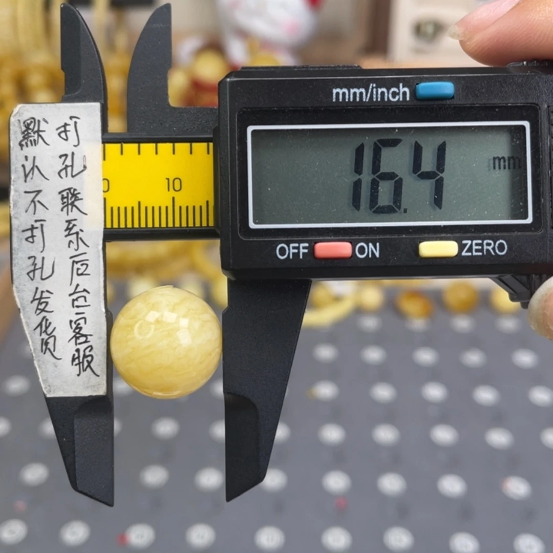 蜜蜡未镶嵌裸石96