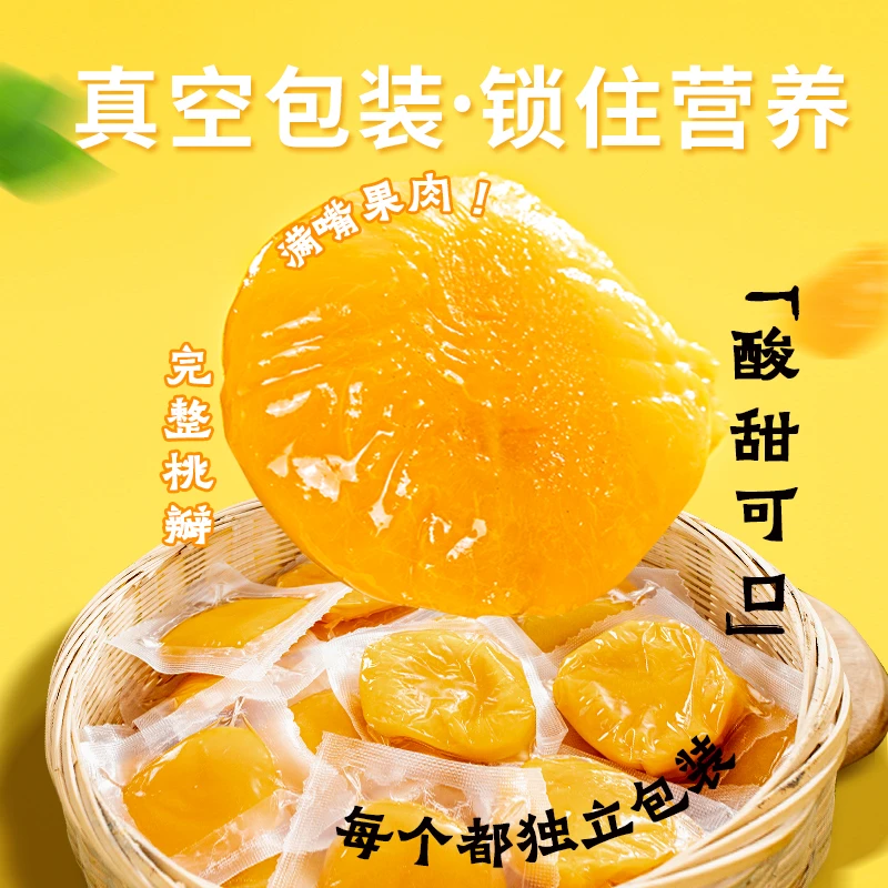 顺丰快递【半个黄桃】【红糖梨子】水果罐头单个装开袋即食配料干净