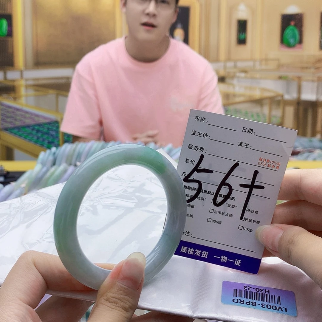 翡翠手镯未镶嵌999887……