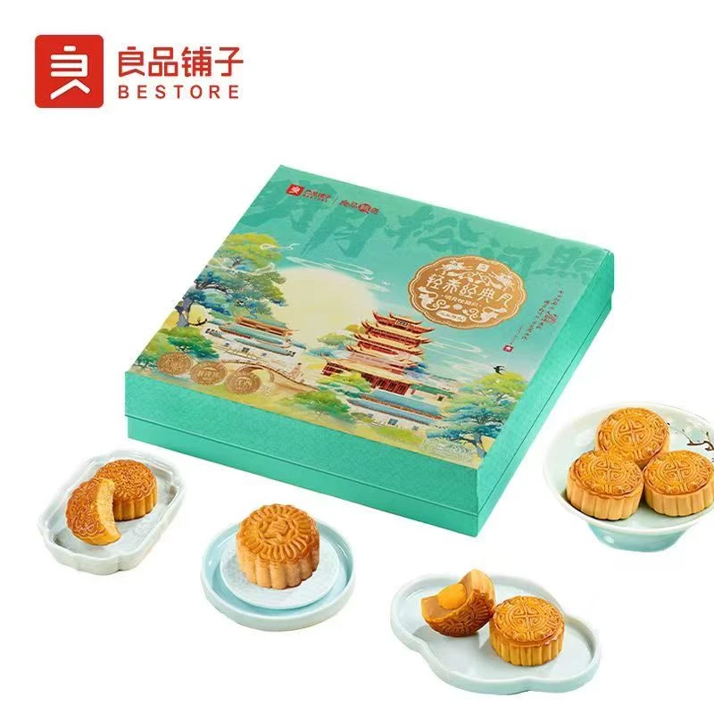 【良品铺子】 明月松间照 800g月饼广式中秋送礼团购