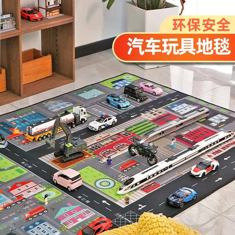 无甲醛地毯大号加厚儿童汽车停车场地垫玩具车爬行垫家用宝宝学爬