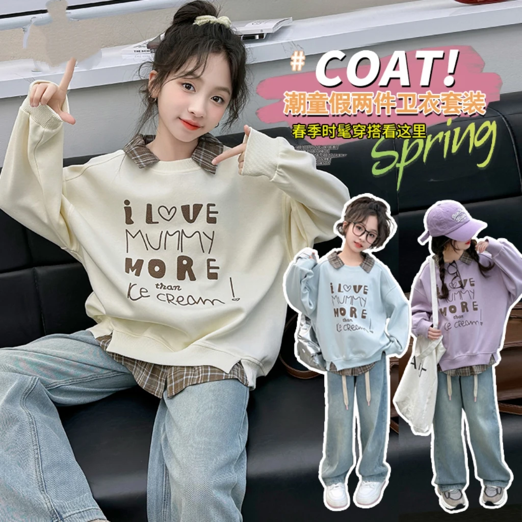 女童上衣春秋款长袖新款洋气中时尚时髦春季儿童格子领假两件卫衣