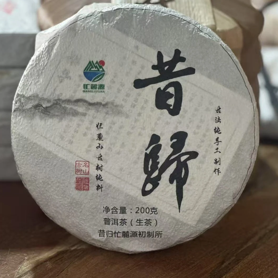 jinsa/金洒2019年春昔归单株200克