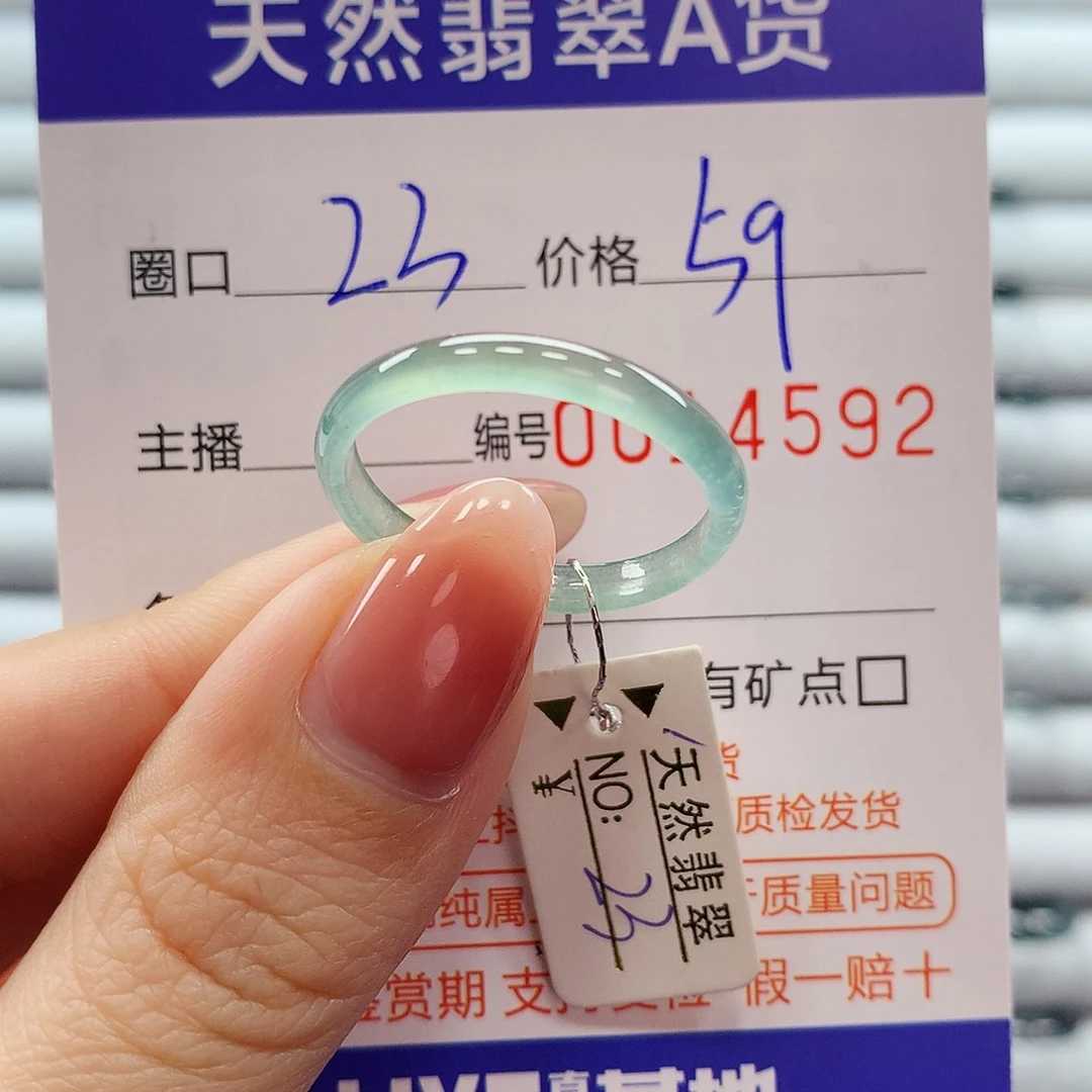 翡翠戒指未镶嵌翡翠