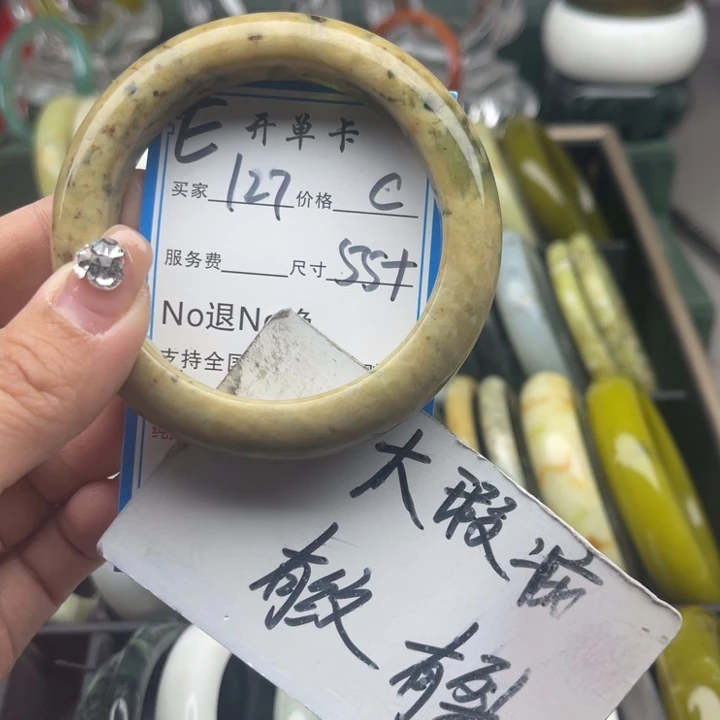 蛇纹石玉未镶嵌手镯