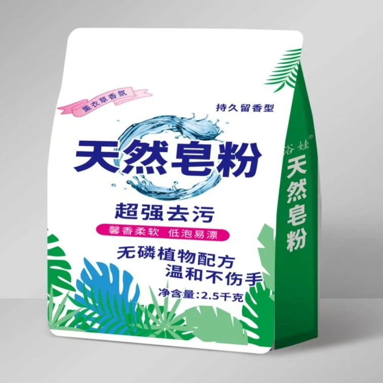 【买一送一共10斤】天然皂粉洗衣粉柔软青柠香气洗衣粉椰子油薰衣草