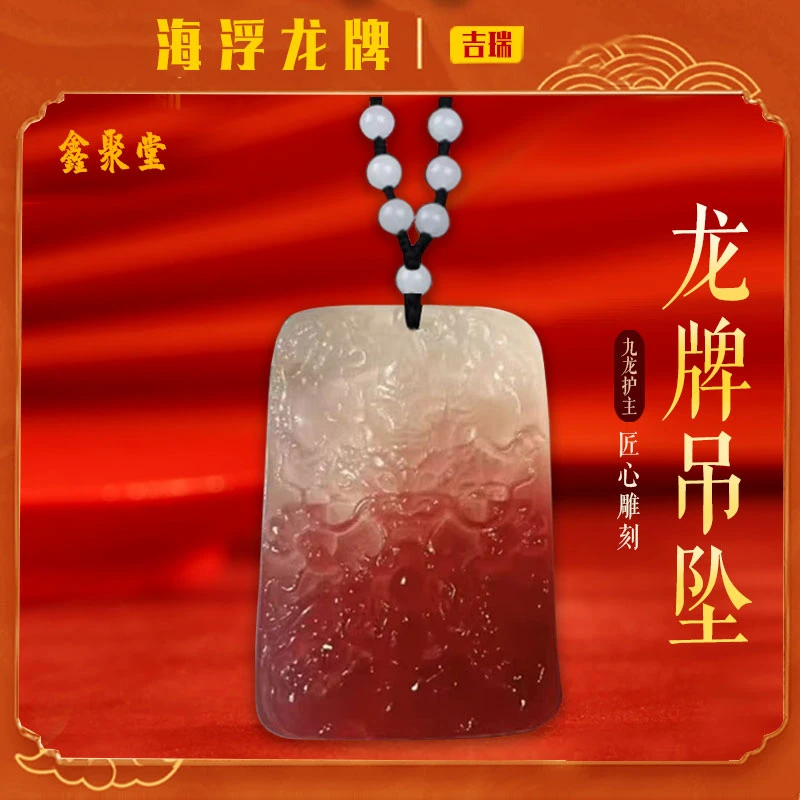 【老师推荐】非金属仿珍珠项链 海浮龙牌吉瑞