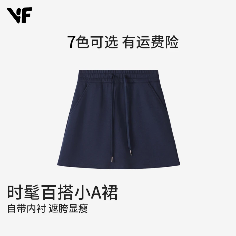 【李斯丹铌】VF新款短裙女春夏A字半身裙带打底瑜伽运动短裤K2718
