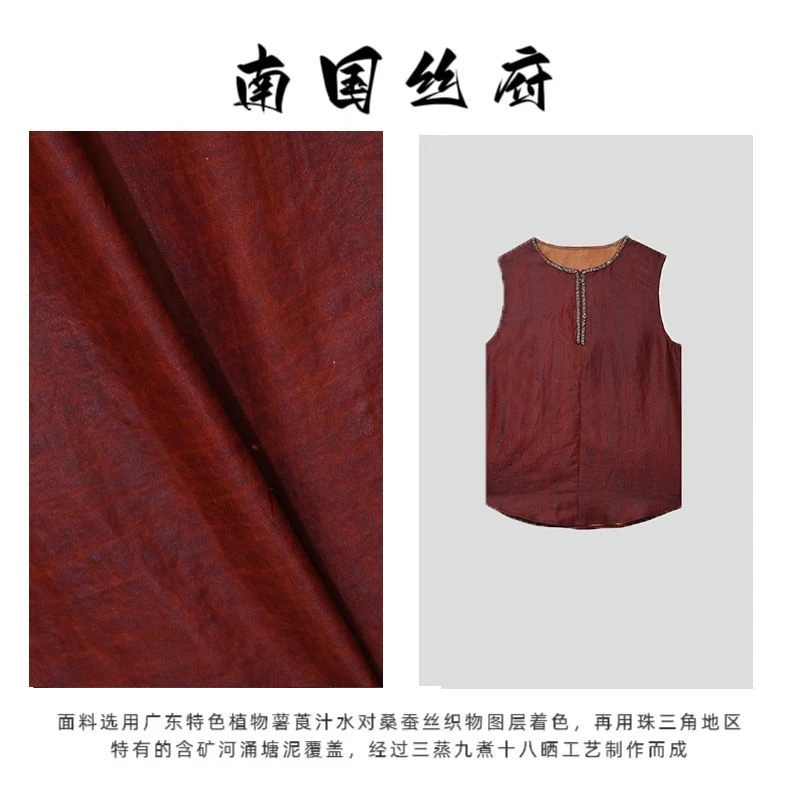 【红云纱·小香背心】奢绸系列 |100桑蚕丝原创设计透气舒适背心