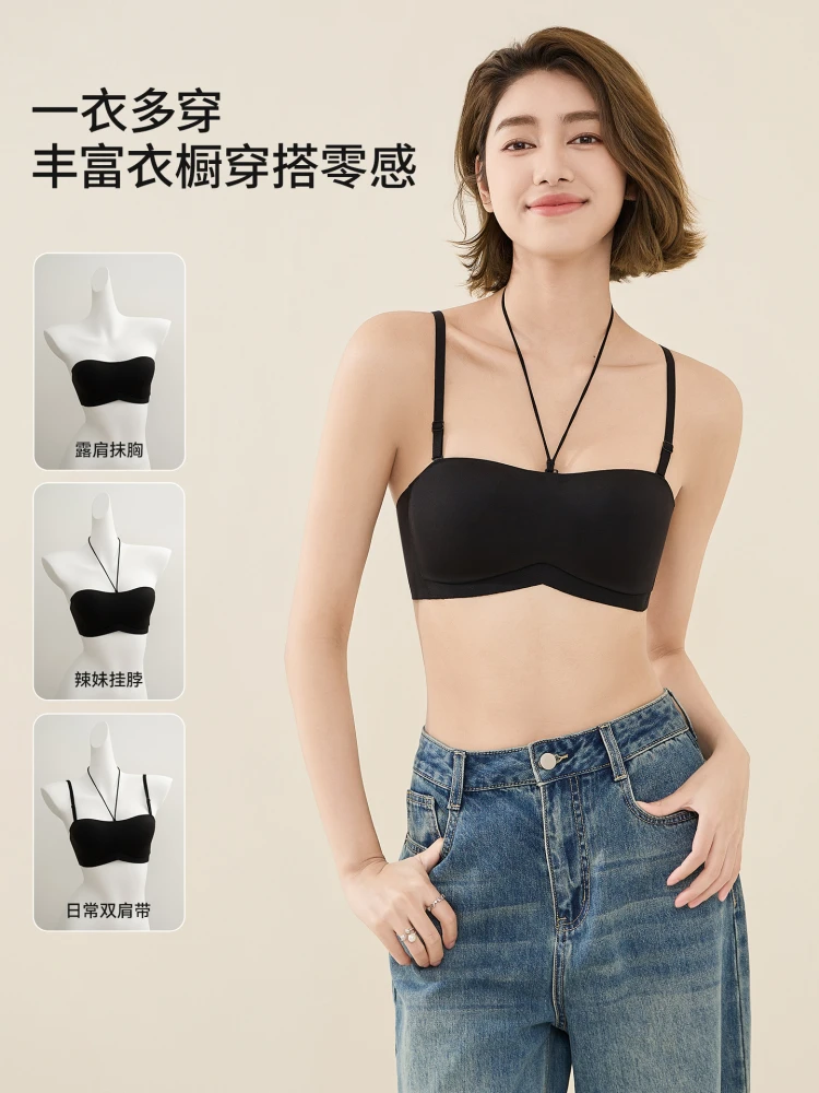巨防滑粉底液无肩带内衣女小胸聚拢抹胸裹胸挂脖隐形无痕文胸夏季