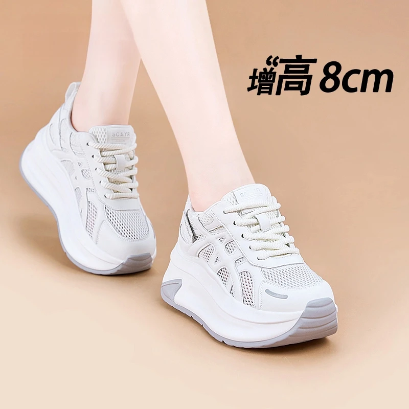 头层牛皮8CM网面厚底阿甘鞋女2025夏爆款百搭软底透气增高休闲女.
