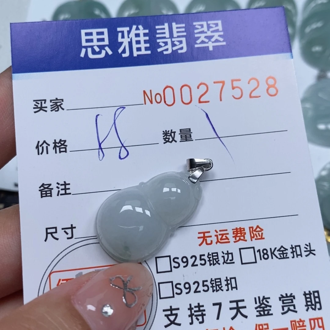 翡翠未镶嵌颈饰天然缅甸翡翠