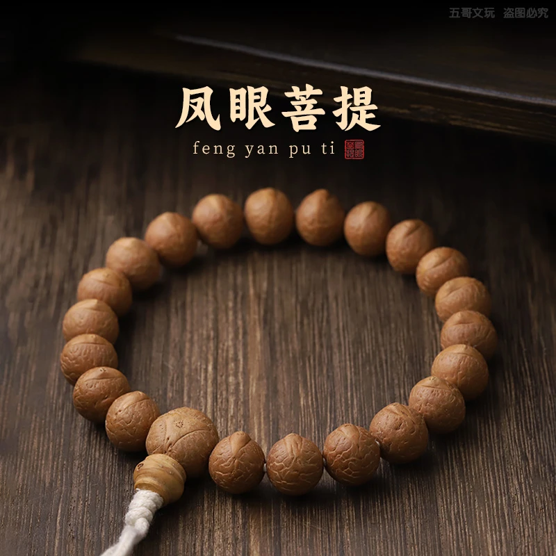 S4901【我梅K】异形树王近实心籽小凤眼菩提精品（送工具）