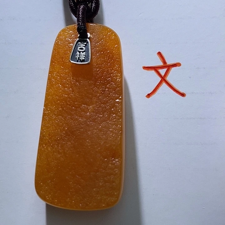 琥珀未镶嵌珠宝奇石78