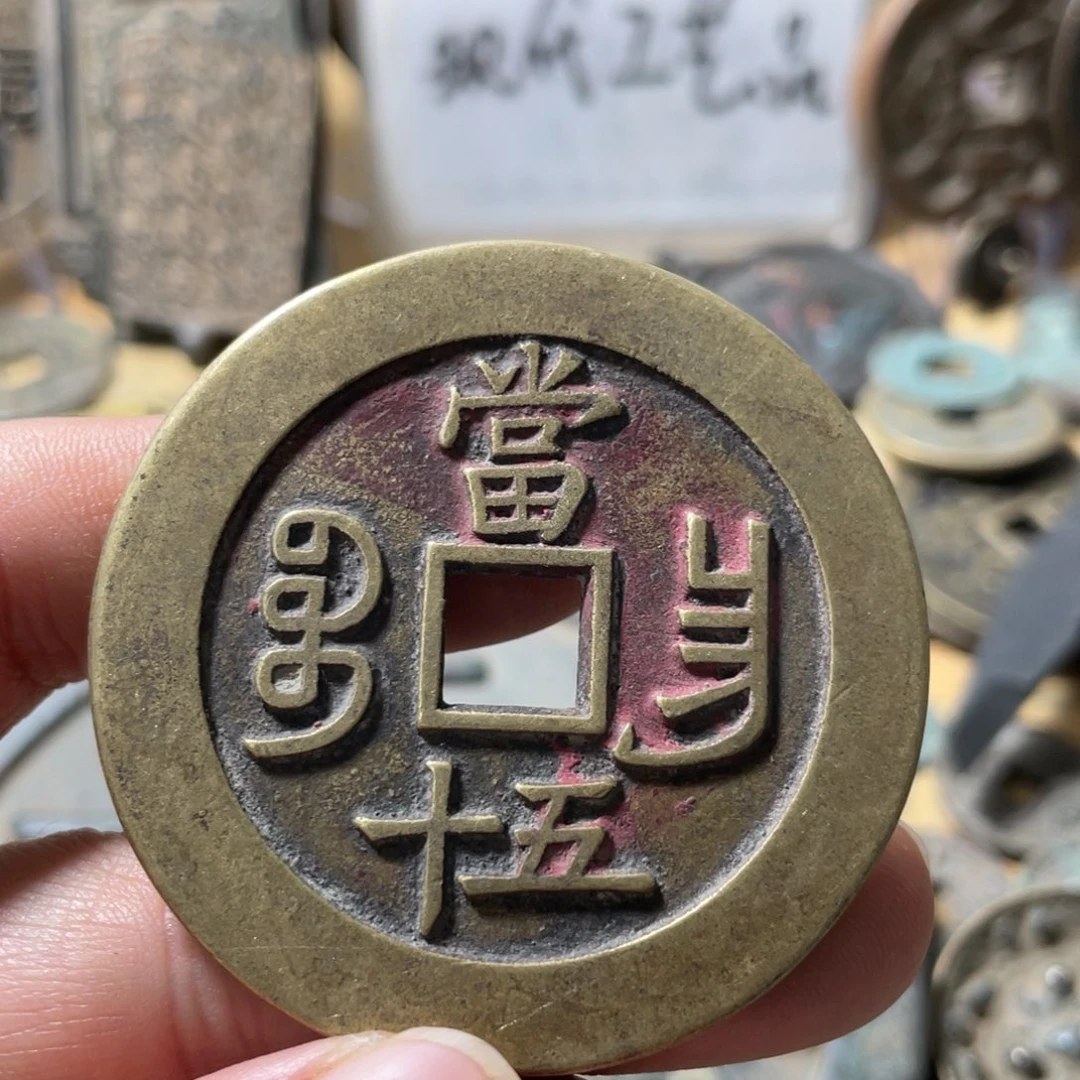 铜现代工艺品学习币