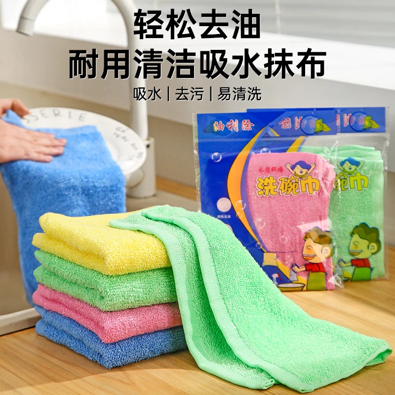 油利除洗碗巾木纤维洗碗布不沾油抹布厨房专用吸水易清洗家用正品