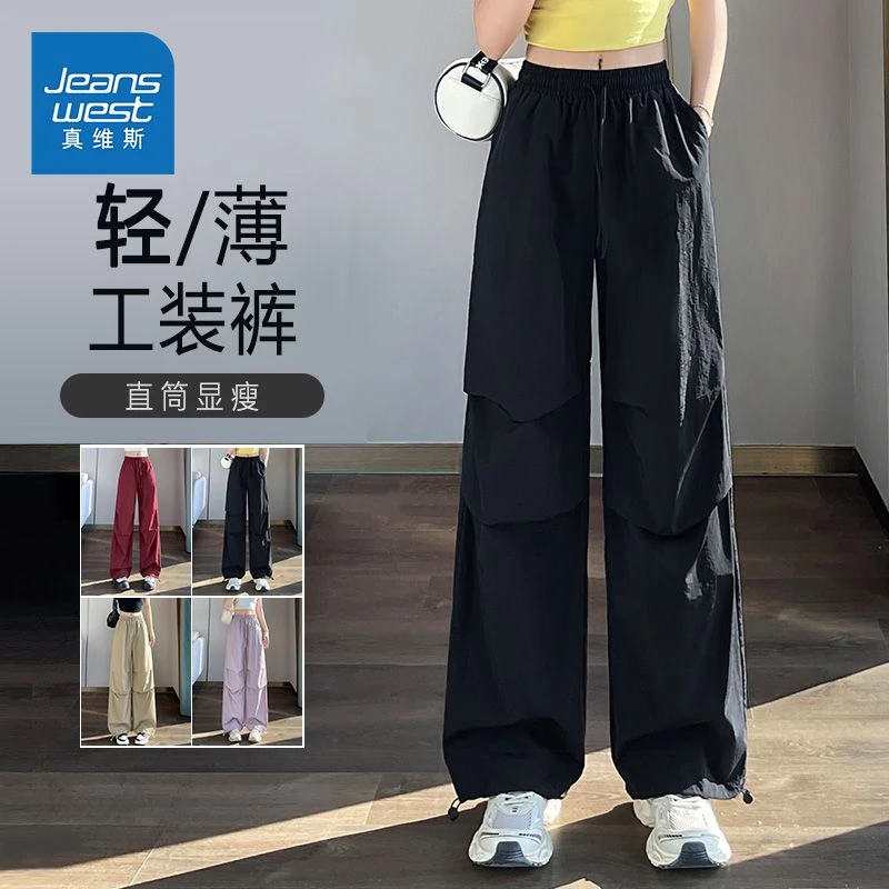 真维斯工装裤女2025新款夏季美式伞兵裤小个子高腰显瘦速干运动裤