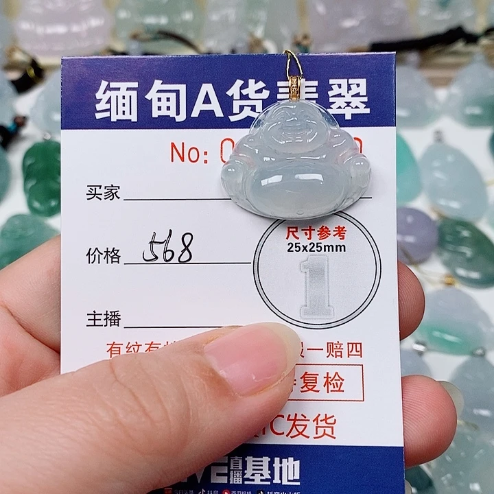 兰***娘翡翠未镶嵌颈饰未镶嵌