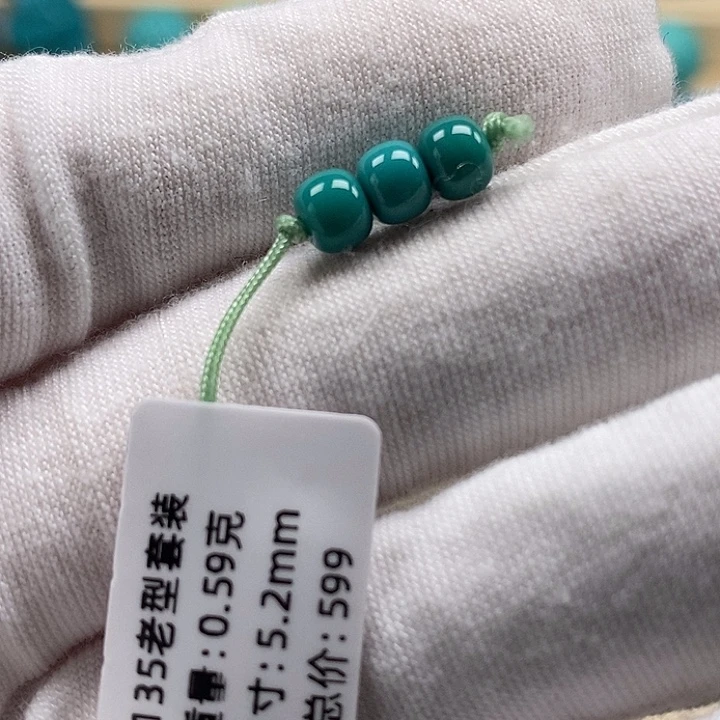 绿松石未镶嵌颈饰