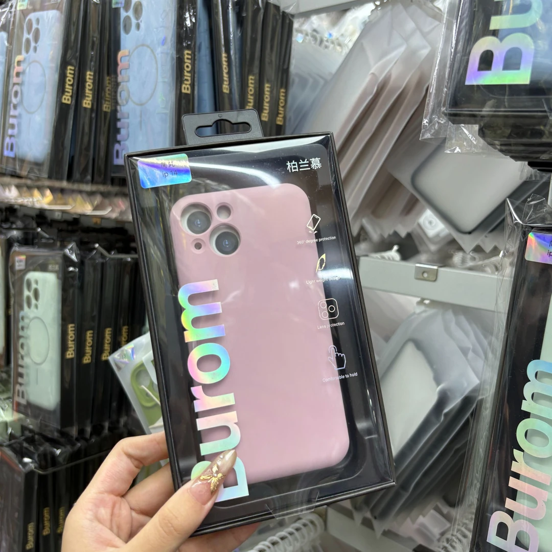 手机壳真液态硅胶礼盒包装适用苹果16Promax/16pro/15Promax/14粉