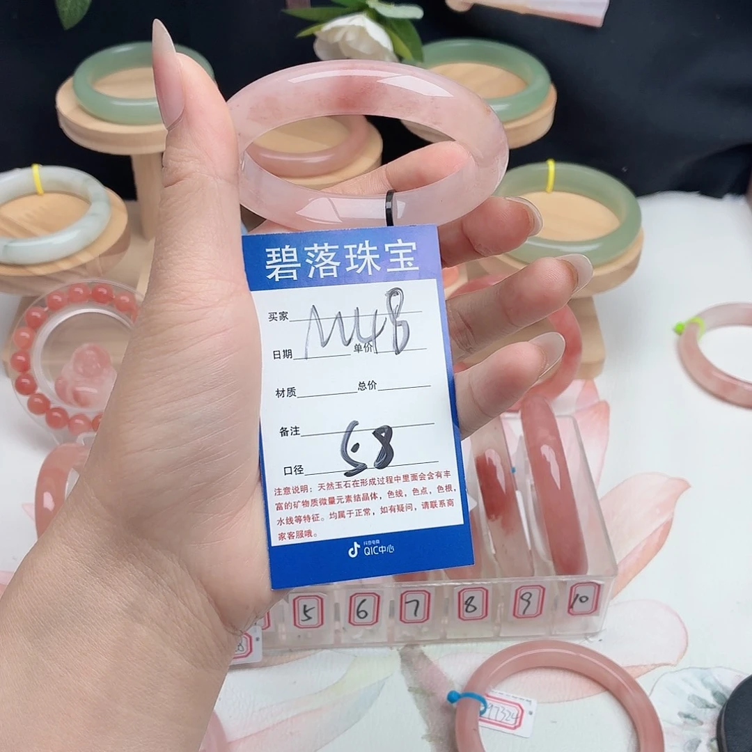 星***艺石英质玉未镶嵌手镯