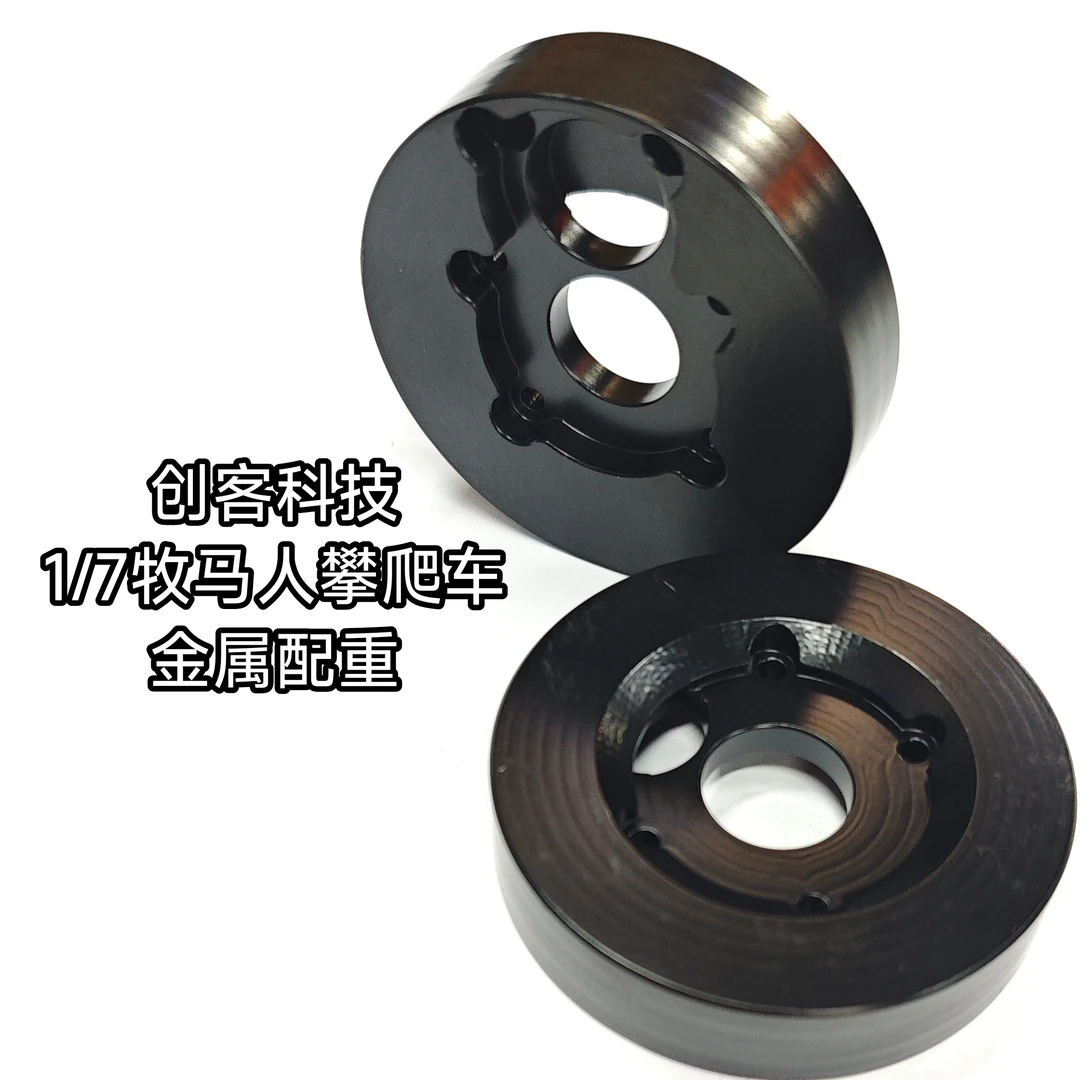 创客模型1/7攀爬车CK5811 RC四驱遥控车金属配重