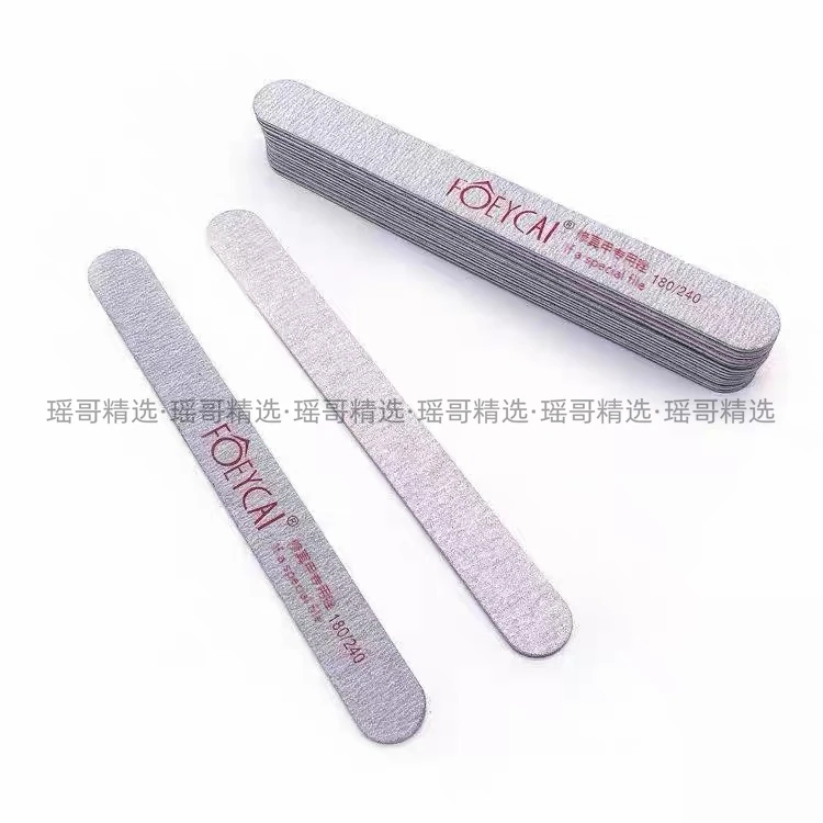 【希妹甄选】F版修真甲专用搓5根 修型搓 长圆薄指甲搓180*240规格