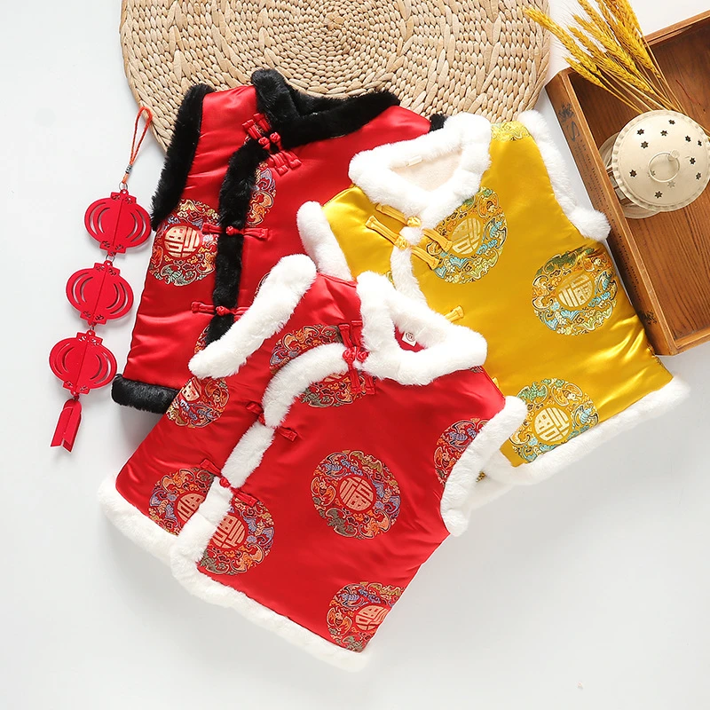 宝宝新中式马甲国风儿童周岁礼服年衣男女孩抓周过年服装拜年服