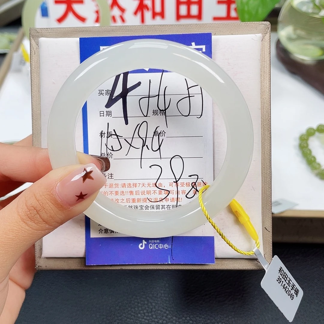 和田玉手镯未镶嵌๓****