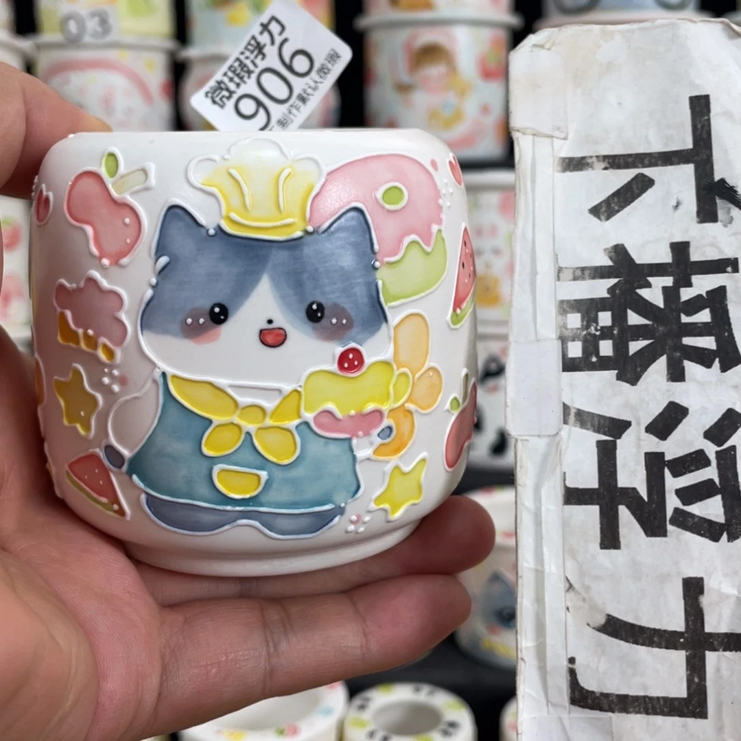 906 嘟嘟嘟嘟嘟嘟