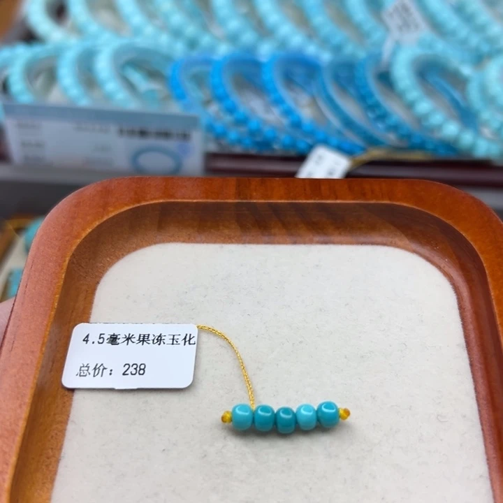 未镶嵌绿松石手链