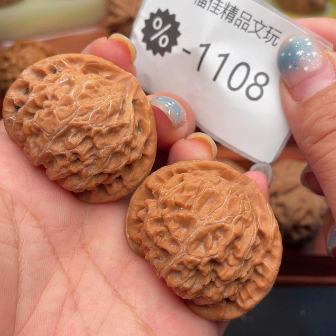把件文玩核桃42桃心宫灯