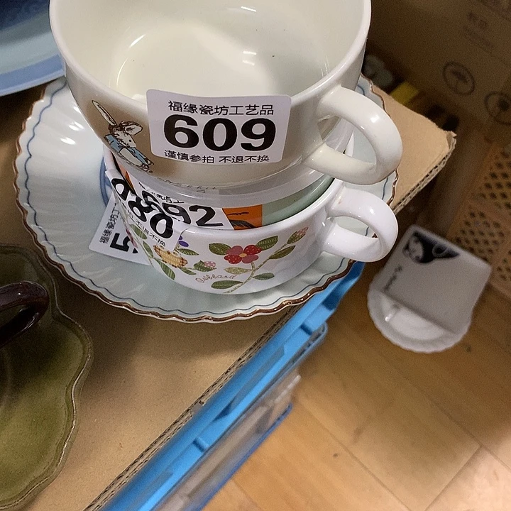 欢***6啊啊啊啊啊啊啊啊啊啊