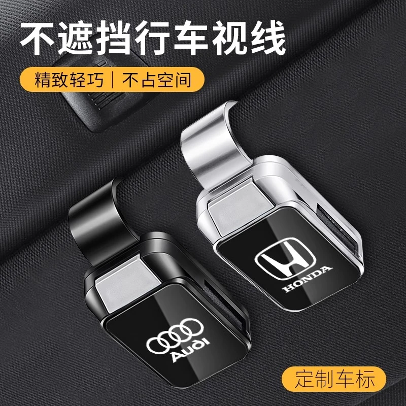 新款汽车多功能眼镜夹车载高档太阳镜架票据夹遮阳板墨镜收纳神器