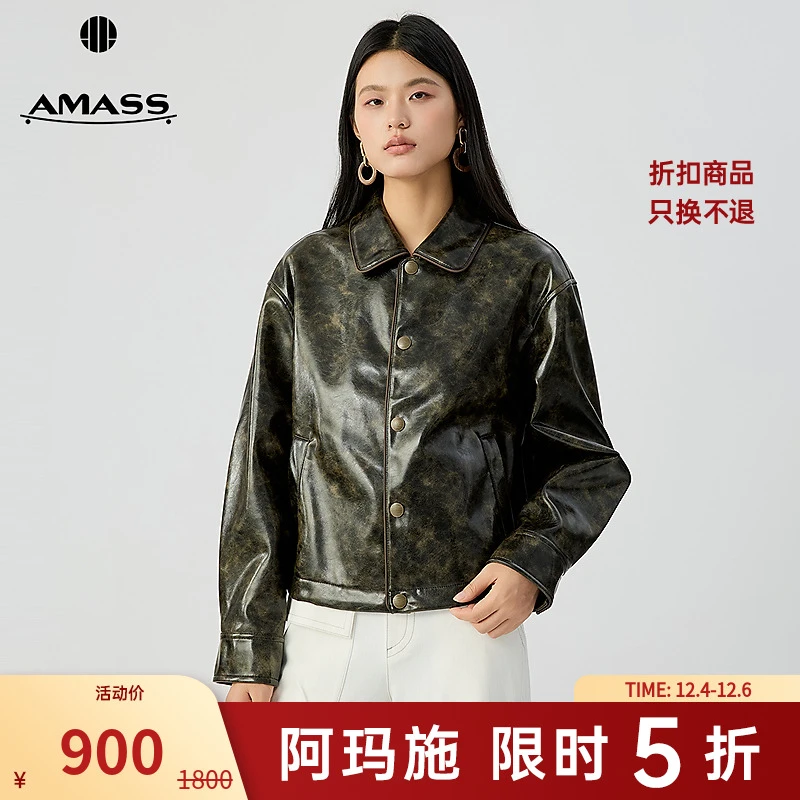 阿玛施AMASS 经典百搭复古时髦擦色舒适翻领PU夹克皮衣外套540026