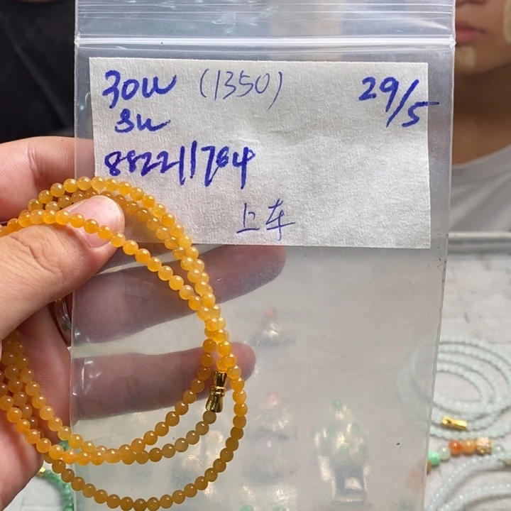 定制翡翠未镶嵌天然翡翠黄翡米珠