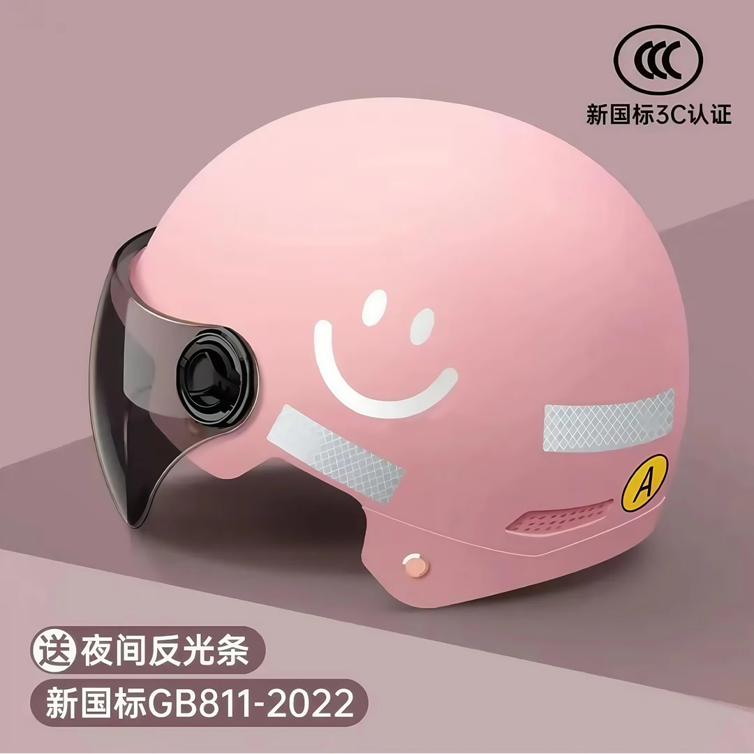 【福利】新国标3c认证电瓶电动车头盔男女士四季通用夏季摩托夏季