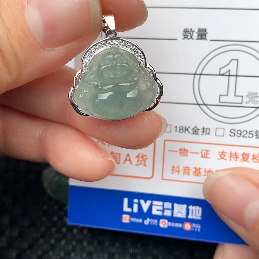 翡翠颈饰银S925镶嵌吊坠