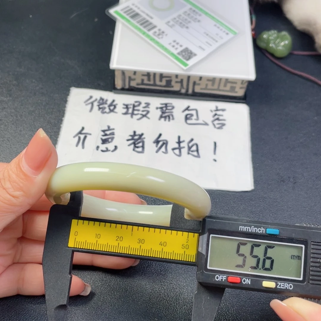 和田玉未镶嵌颈饰手镯17