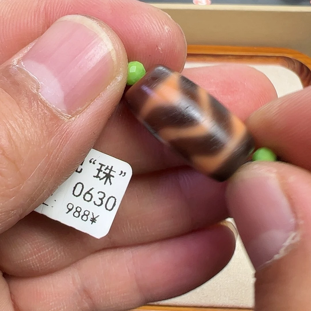 【闪购商品】玛瑙/玉髓珠子未镶嵌